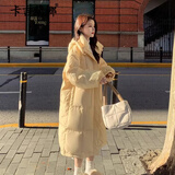 卡吉蘭娜棉服女长款过膝2024年冬季新款奶fufu连帽加厚棉袄宽松棉衣外套女 黄色 L 建议体重120-140斤