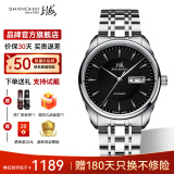上海（SHANGHAI）手表男国产品牌手表 自动机械双历蝴蝶扣精钢透底大表盘商务腕表 黑盘铆钉【沉稳大气】