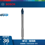 博世（BOSCH） 小蓝箭硬质瓷砖六角柄钻头大理石地砖玻化砖瓷砖开孔器  7X90(7mm)