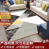 中盾石墨烯碳晶地暖垫电热地毯地热垫电热地板移动电加热取暖发热地垫 200*300cm（温暖律动 雷达感应）