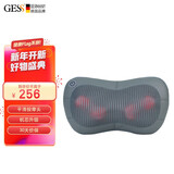 GESS德国GESS按摩器肩颈 腰背按摩靠枕 温感热敷揉捏 按摩枕高级灰 GESS139