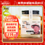 北大荒 东北黑蜂 椴树雪蜜成熟蜜 纯蜂蜜500g 压榨蜜 于大爷蜂农版 礼品