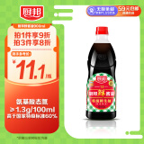 厨邦酱油 经典系列 鲜生抽 酱油【特级酱油】900ml 高鲜酱油 调味品