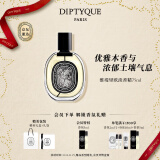 蒂普提克（Diptyque）淡香精75ml系列香氛肌肤之花玫瑰谭道杜桑 生日礼物送女友 维堤里欧淡香精75ml