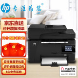 惠普（HP） 打印机M128fw A4黑白激光复印扫描传真一体机商用办公批量输稿器 M128fw（打印复印扫描传真+无线连接）