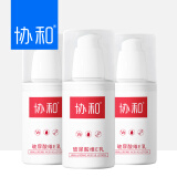 协和玻尿酸维生素e乳100ml*3乳液面霜护手霜身体乳加倍补水保湿清爽