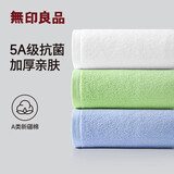 无印良品毛巾A类新疆棉3条装加厚纯棉柔软亲肤不易掉毛吸水速干120g/条