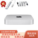 苹果（Apple）Mac mini 二手迷你主机 M4/M1/M2 Pro/Studio设计剪辑办公 23年新款-FK3-M2-8G+512G闪存