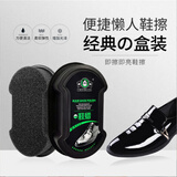 倩挥无色鞋油鞋蜡鞋刷双面一体海绵擦多功能皮革去污护理亮鞋擦鞋速亮 1盒