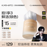 KATO-KATO【沈泉锐同款】粉底液不易脱妆持妆提亮恰好合拍Y01亮亮瓷白 30ml