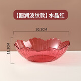 茶花（CHAHUA）水果盘创意零食小吃托盘客厅干果盘盒糖果盘塑料欧式点心盘零食盘坚果盘 红色【1个】