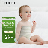 嫚熙（EMXEE）婴儿肚围新生儿春夏护肚子肚兜宝宝防着凉保暖 绿条+棕条17*17cm