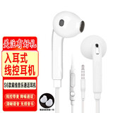 曼卓 手机耳机入耳线控降噪耳麦适用三星S4\/S678note8华为小米魅族vivo安卓通用 三星S6款扁线圆头3.5mm接口耳机通用苹果安卓