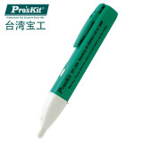 宝工（Pro'sKit） NT-306 家用验电笔多功能电工测电笔高精度试电笔智能感应电笔