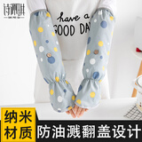 诗佩琪（SVORIAHI）炒菜防油溅手套做饭防烫防水袖套厨房神器护手 灰色 （22205） 1双