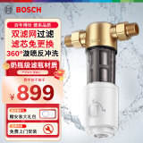 BOSCH 博世前置过滤器家用大流量 全屋净水器家用 虹吸反冲洗大通量过滤器高端家用 AQ1200P【虹吸反冲洗+双面刮擦】