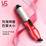 沙宣卷发棒迷你小型便携电夹板内扣空气刘海卷发器陶瓷不伤发烫发器 红色63A
