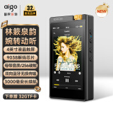 爱国者aigo EROS H05 PLUS 9038专业解码芯片 4.0英寸高清触屏HIFI无损mp3学生音乐播放器DSD双向蓝牙