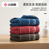 洁丽雅A类纯棉毛巾2条装加厚柔软面巾新疆长绒棉洗脸巾蓝+棕
