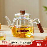 忆壶茶（YIHUTEA）茶壶玻璃泡茶壶大容量煮茶壶电陶炉煮茶器耐热功夫茶具茶水分离壶 【单内胆】巧沐壶 700ml