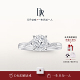 DR求婚钻戒 BELIEVE简奢 光芒戒  K金/铂金钻石戒指女 WJ0191 【共约34分】白18K金-20分E色VS2