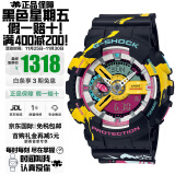 卡西欧（CASIO）手表男学生经典黑金时尚双显多功能时尚运动电子表七夕情人节礼物 英雄联盟联名限量款GA-110LL-1A