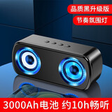 赛达（SADA） 无线蓝牙音响迷你小钢炮大音量便携车载插卡U盘家用电脑小音箱户外低音炮手机笔记本 升级版黑色