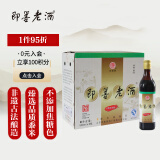 即墨老酒 陈酿五年 干型 北方黄酒 500ml*6瓶 整箱装 年货