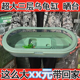 Barbarous Growth乌龟缸家用带晒台造景别墅生态龟缸水陆两用大小家养巴西龟专用缸 【便捷换水加高】沥水龟盆（中号北欧绿色）