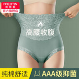 美·雅·挺3条装高腰收腹女士内裤女束腰蕾丝塑身全棉提臀收小肚子 【高腰纯棉】肤色+粉色+果绿 L （腰围1尺8-2尺2）