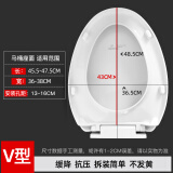 潜水艇马桶盖通用坐便器盖子家用加厚盖板老式抽水马桶圈器配件缓降 V型叠盖款MG11 长底座快拆