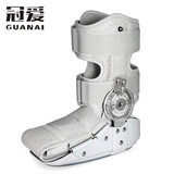 冠爱（GUANAI）医用跟腱靴跟腱断裂气囊助行靴踝关节固定支具石膏鞋脚踝骨折护具 透气镂空短款（角度可调+有气囊） S（鞋码35~39码）