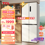 TCL 409升十字对开四开门白色冰箱一级能效变频离子杀菌除味风冷无霜33分贝家用电冰箱R409V3-U象牙白