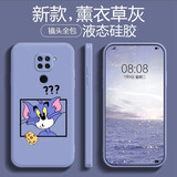 品陌（PINMO） 小米红米10X 4G手机壳硅胶软壳10X 5G防摔软壳保护套个性卡通可爱网红潮壳 红米10X 4G 薰衣草灰-奶酪汤姆