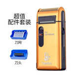 烟斗（Yandou） 烟斗剃须刀电动刮胡刀剃胡刀男士便携充电式往复式老人头情人节520实用礼物男士送老公送男友 【往复式剃须 持久续航】升级款土豪金+1个刀网