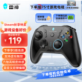 雷神（ThundeRobot）G50手柄 蓝牙无线双模游戏手柄 switch类xbox手柄ns体感电脑手柄Steam塞尔达原神龙之信条2