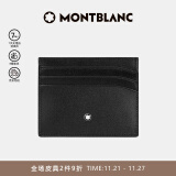 万宝龙MONTBLANC 大班系列6信用卡袋牛皮男士皮夹卡夹106653礼物