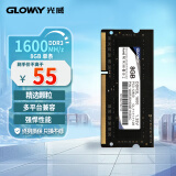 光威（Gloway）8GB DDR3L 1600 笔记本内存条 战将系列 低电压版