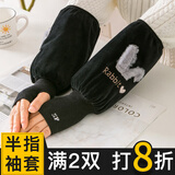 咕咕象（guguxiang）袖套带手套一体二合一男护袖学生写字长款儿童防脏套袖女秋冬季 黑色 1双（32272）