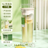 美煮妇塑料冷水壶超大容量家用耐高温泡茶桶量壶奶茶店带刻度商用凉水壶 月光白-升级过滤款 1000ml
