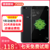 OPPO A77 二手手机 5.5英寸 备用机 老人手机 学生网课 高通 骁龙625 前置指纹 黑色 4G+64G 全网通 9成新 9成新