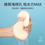 美丽雅沐浴块大号男女搓澡搓背专用起泡棉大人小孩家用深层清洁 超值装 海绵沐浴块【2个】