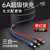 米乐知三合一数据线一拖三6A充电线器超级快充多功能适用华为安卓苹果type-c多头万能手机苹果12车充 6A超级闪充-颜色区分提速99%黑红蓝