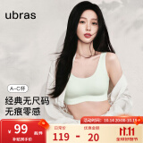 ubras【虞书欣同款】小奶皮云朵经典无尺码内衣女文胸透气无痕无钢圈胸 【经典固定杯】冰绿色 背心款(100-130斤)A-C杯