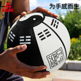 匹克PEAK比赛篮球室内外7号PU材质 昆仑八卦 DQ101200黑色