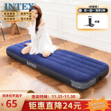 INTEX 64756 单人充气床 家用午休床加厚家居陪护户外帐篷垫折叠床N