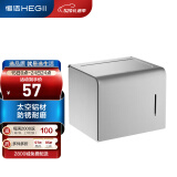 恒洁（HEGII）多功能太空铝厕纸盒 全封闭防水耐磨纸巾盒HMP912-07（升级款）