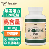 DOUBLE WOOD SUPPLEMENTS美国亚精胺胶囊可配合抗胶原蛋白肽补充剂衰口服玻尿酸的产品