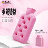Fashy 德国热水袋注水暖脚热敷大号暖手袋灌水暖腰网红防爆暖水袋6425 小号马卡龙粉500ml+定制外套