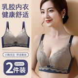 创颜 【2件】无钢圈内衣女聚拢收副乳防下垂薄款文胸罩春季新品 蓝色+紫色 (2件)  80C /36  大胸